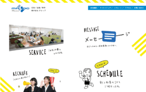株式会社マセック