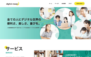 有限会社デジタルムーン