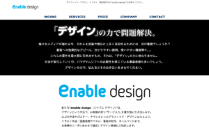 株式会社富士企画