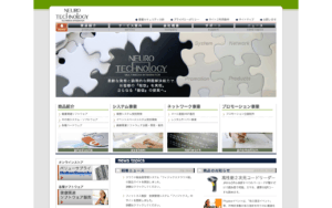株式会社ニューロテクノロジー