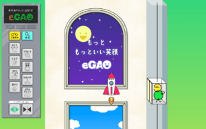 株式会社イーガオ