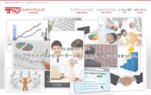 株式会社エイチジープランニング