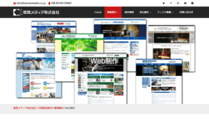 関西メディア株式会社
