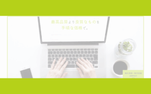 フルタニシステム株式会社