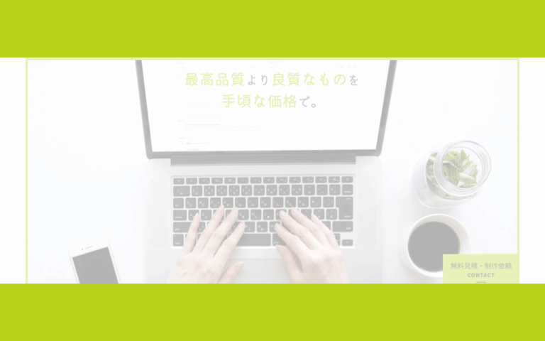 フルタニシステム株式会社