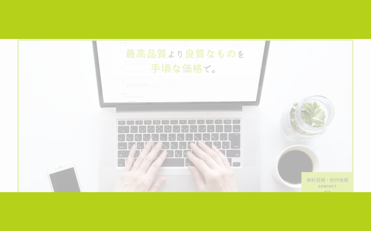 フルタニシステム株式会社