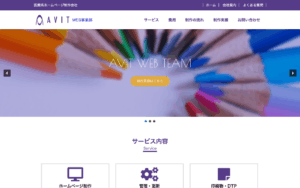 株式会社アビット