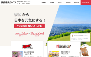 株式会社読売奈良ライフ