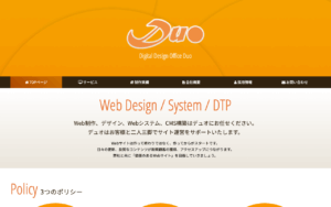 株式会社デュオ
