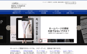 ベリークリエイティブ