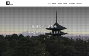 テクツ株式会社