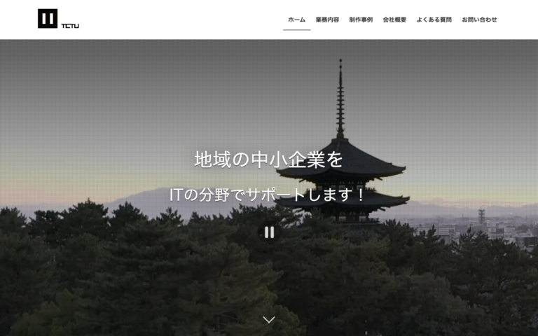 テクツ株式会社