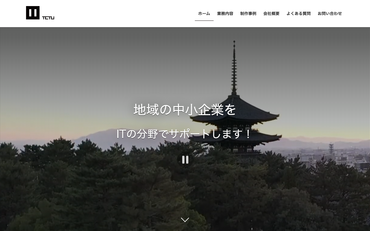 テクツ株式会社