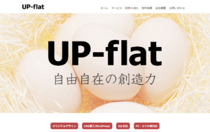 株式会社アップフラット