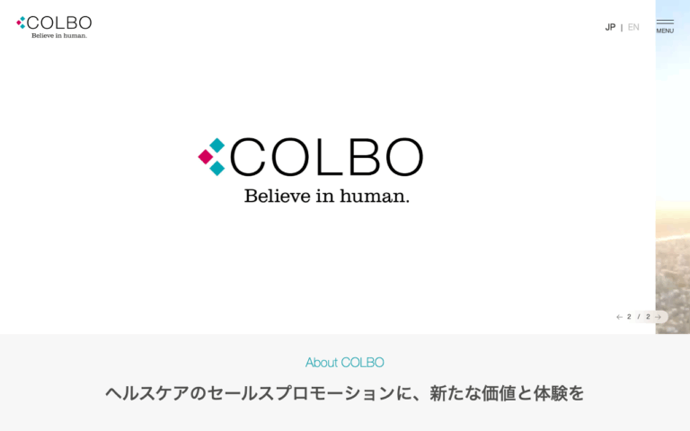 株式会社コルボ