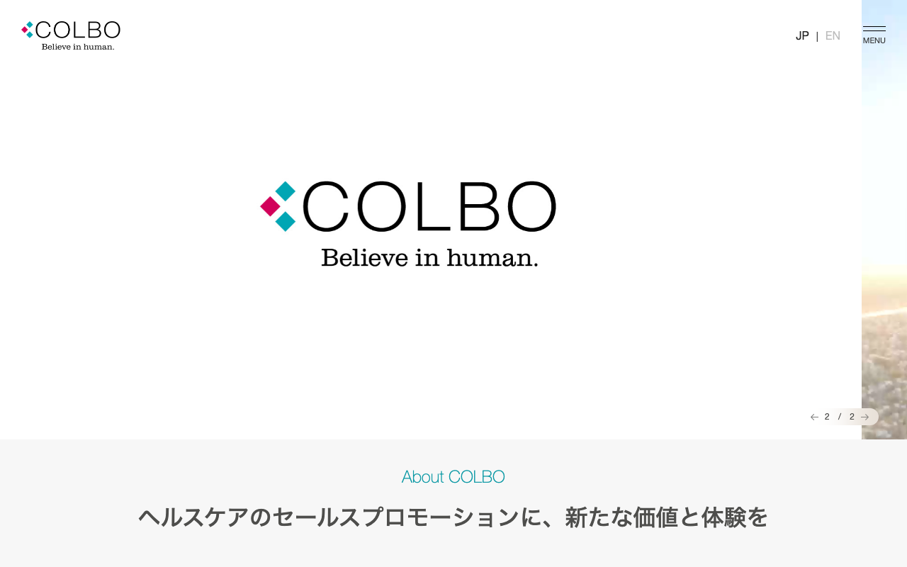 株式会社コルボ