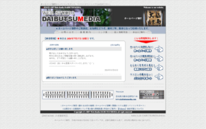 株式会社アスカ