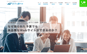 株式会社ウィッシュポケット