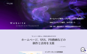 クロノナイツ