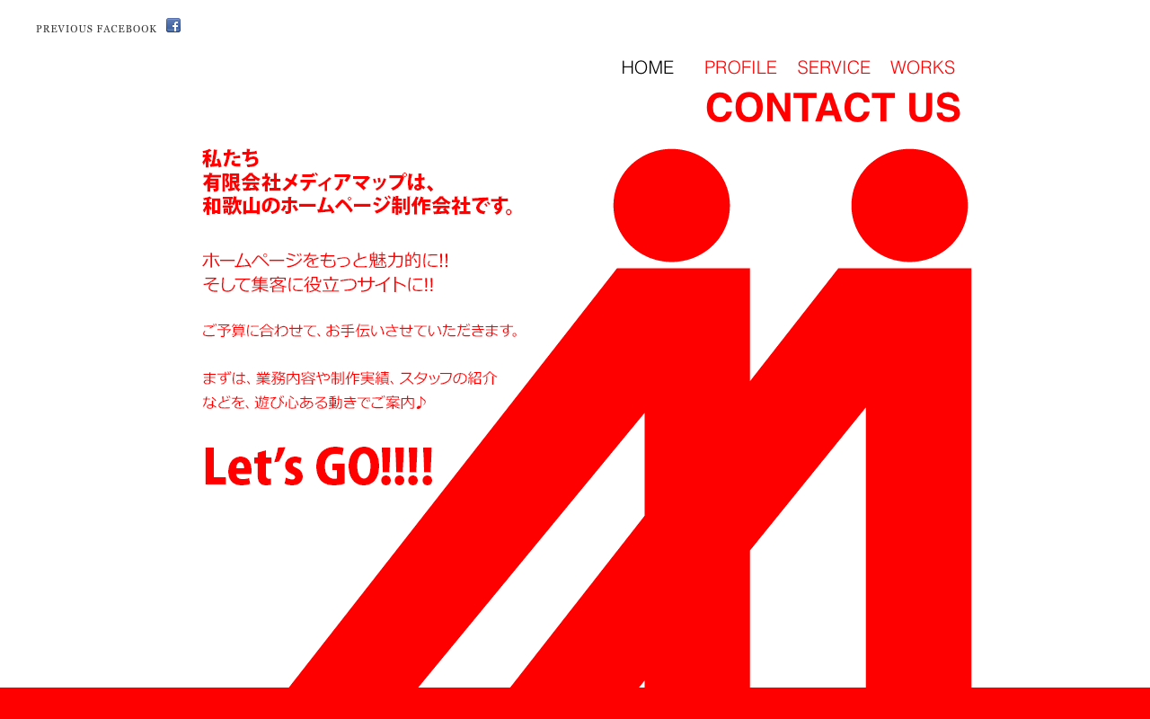 有限会社 メディアマップ