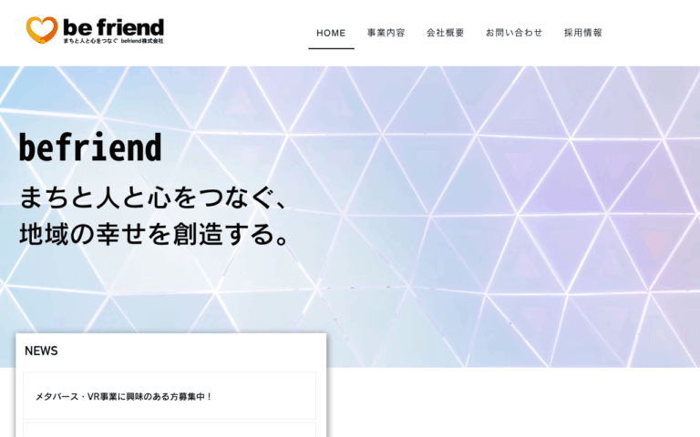 ビーフレンズ株式会社