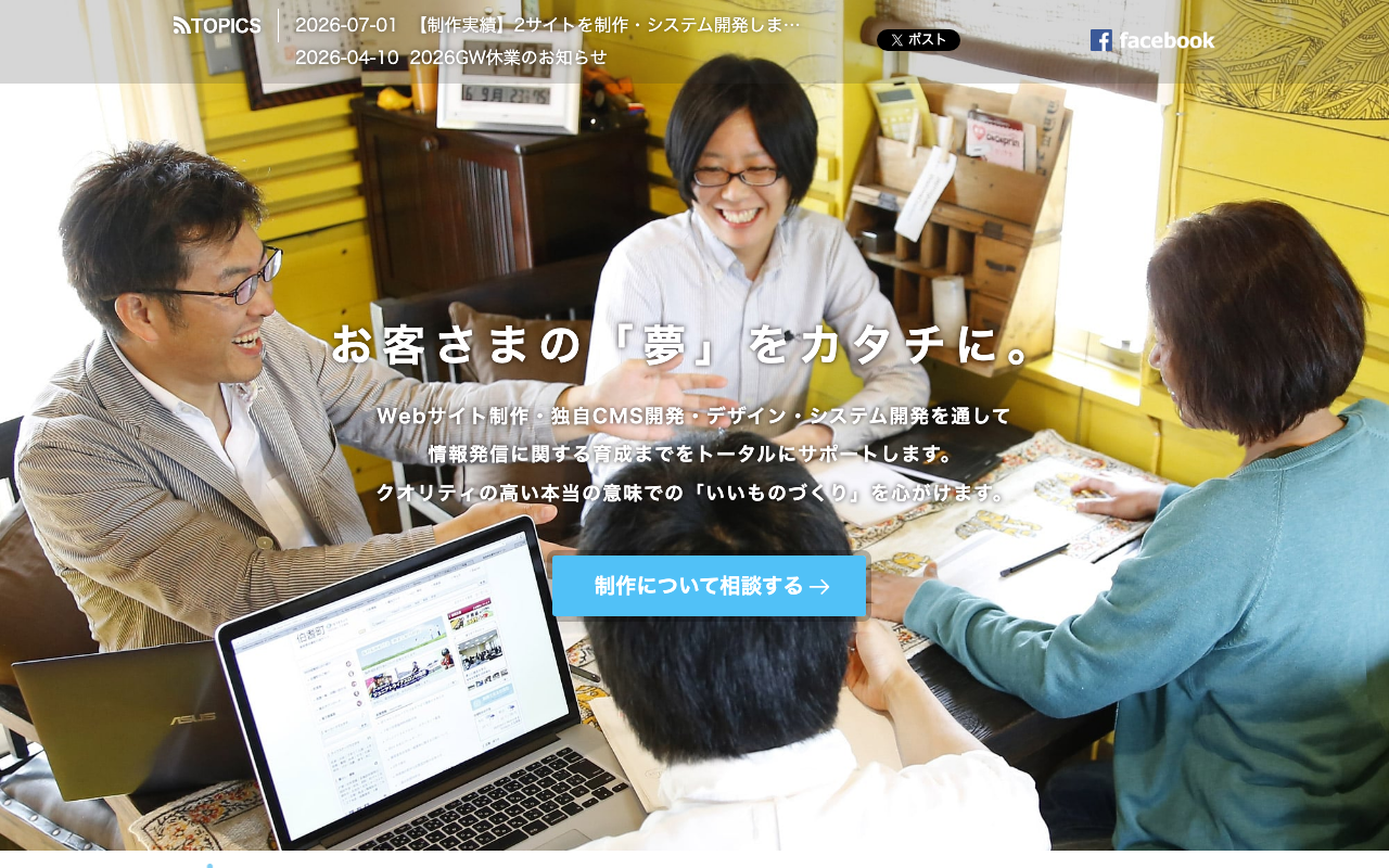 有限会社ジャプロ