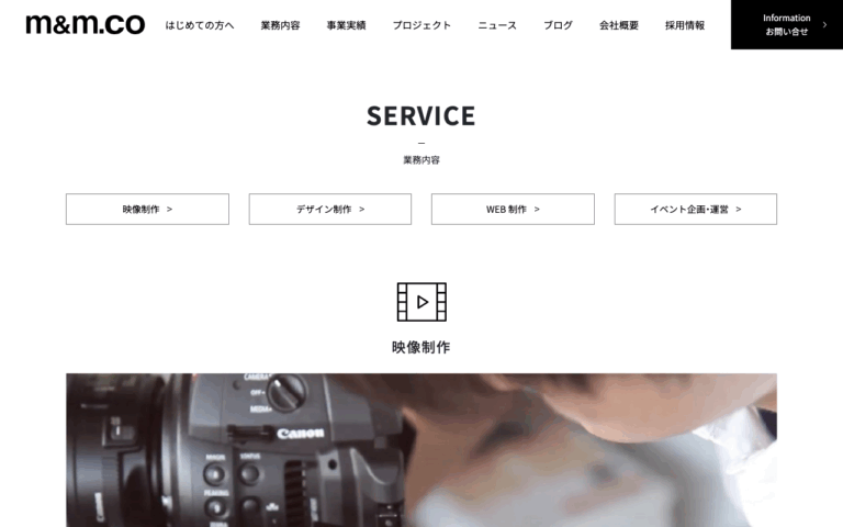 株式会社エムアンドエムドットコー