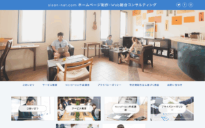 資産ネットドットコム
