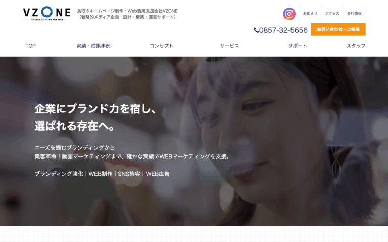 有限会社日本海プラザ
