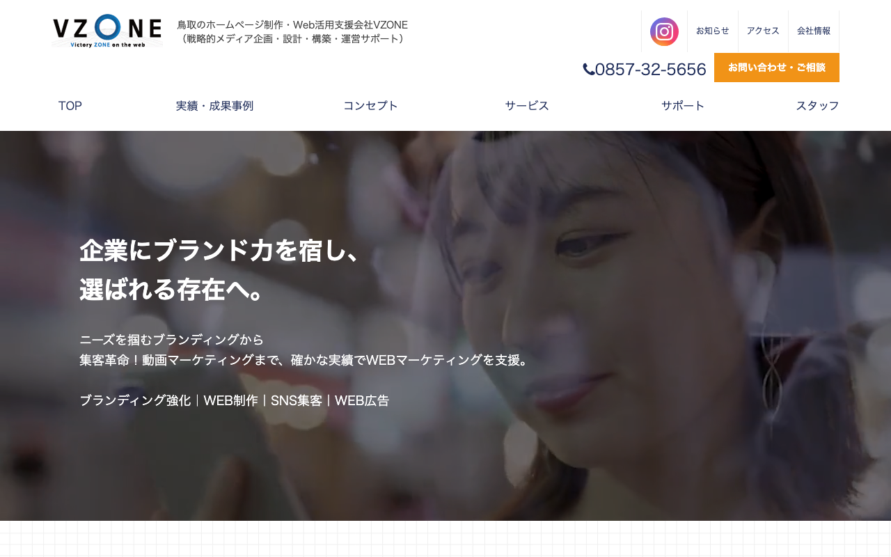 有限会社日本海プラザ