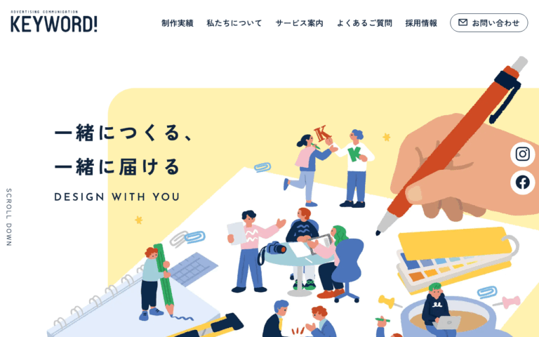 有限会社キーワード