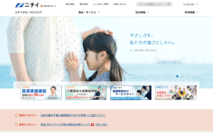 株式会社ニチイ学館