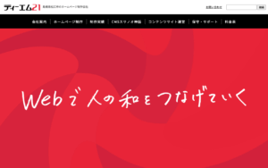 株式会社ティーエム２１