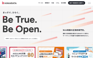 株式会社ヒニアラタ