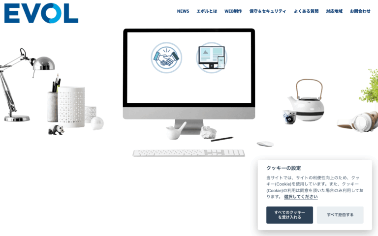 株式会社エボル