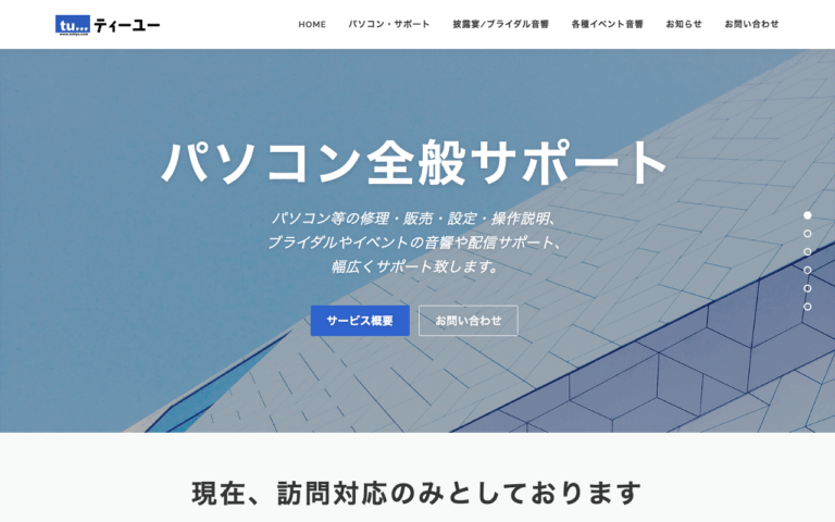 ライトグラフ