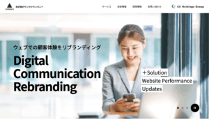 株式会社サンカクカンパニー