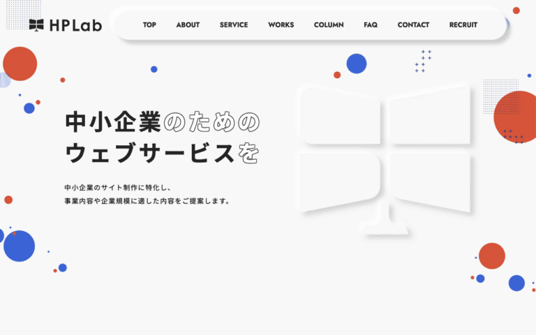 株式会社システムラボ