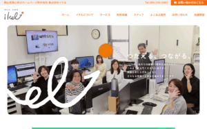 株式会社イケル