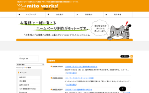 有限会社ミト・ワークス