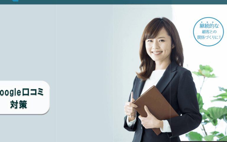 有限会社ツールアシスト
