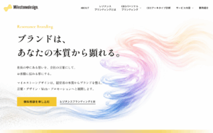 株式会社マイルストーンデザイン