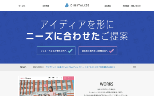 株式会社サイブリッジ