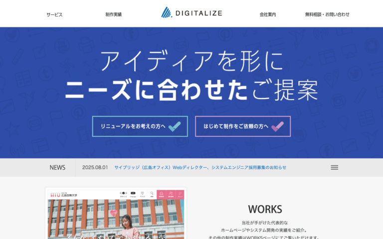 株式会社サイブリッジ