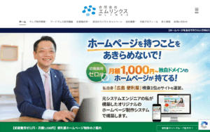 合同会社エムリンクス
