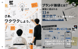 株式会社カチコム