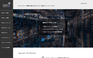 株式会社イマージュ