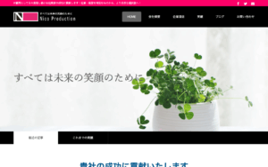 株式会社ニコプロダクション