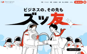 株式会社フォノグラム