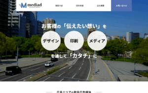 株式会社メディアド